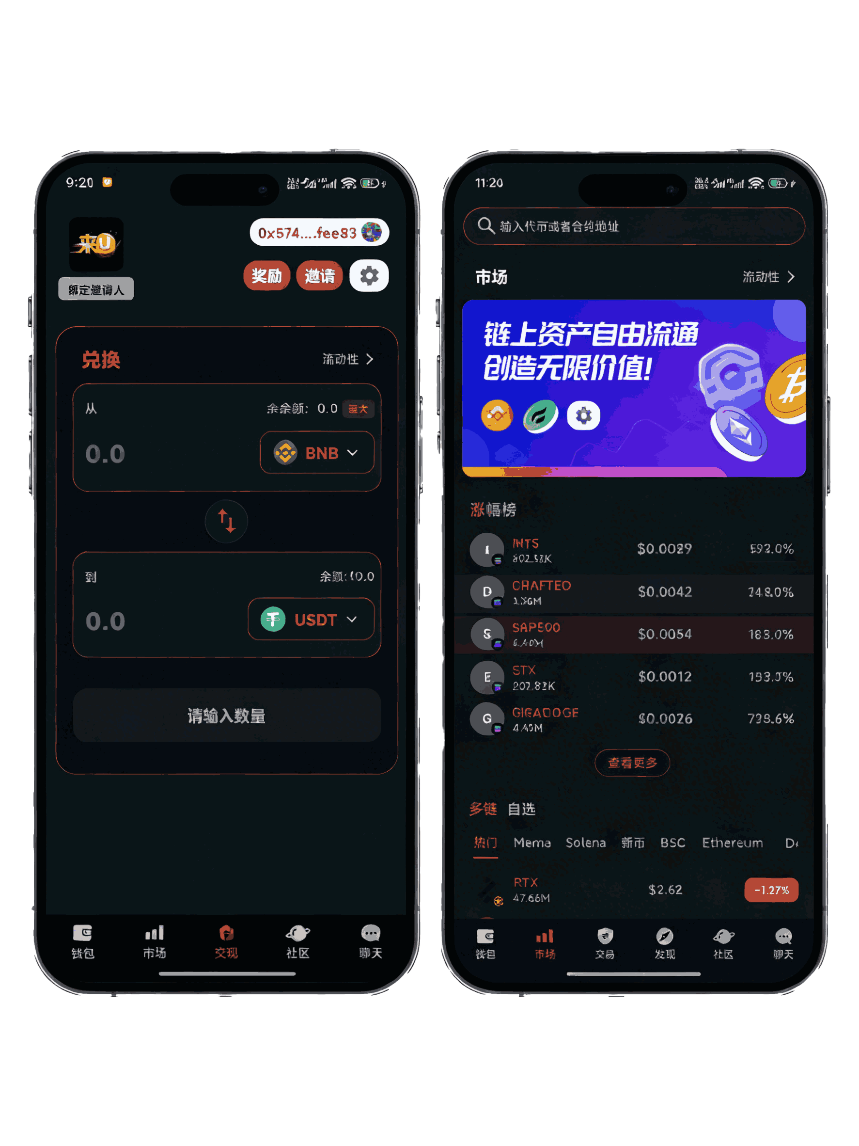 iBit Wallet